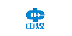 中煤